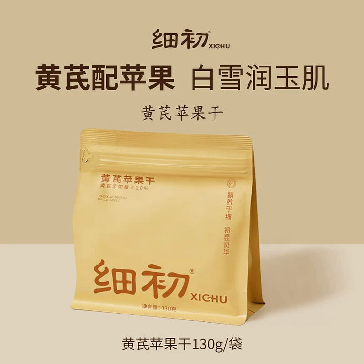 Astragalus root, dried apple, steamed apple with a 130 g