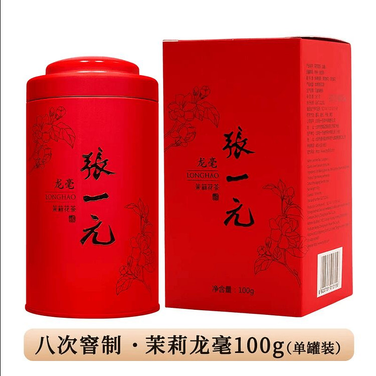 Zhang Yiyuan Jasmine Tea Leaves 100g*1 Can 100 g
