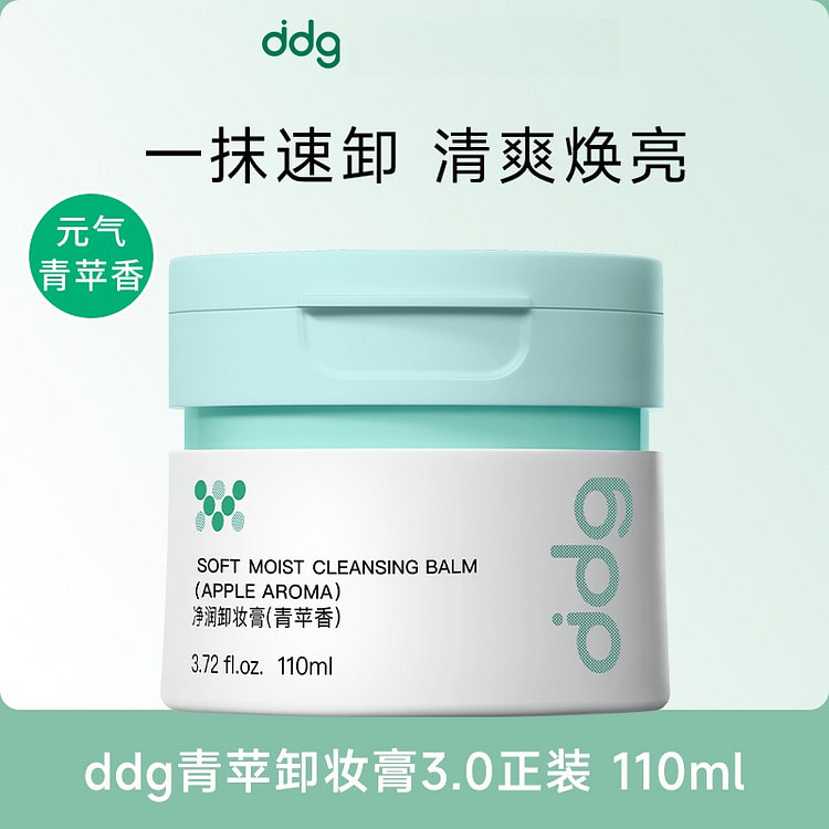 ddg 3.0 Apple Aroma Soft Moist Cleansing Balm 110 ml