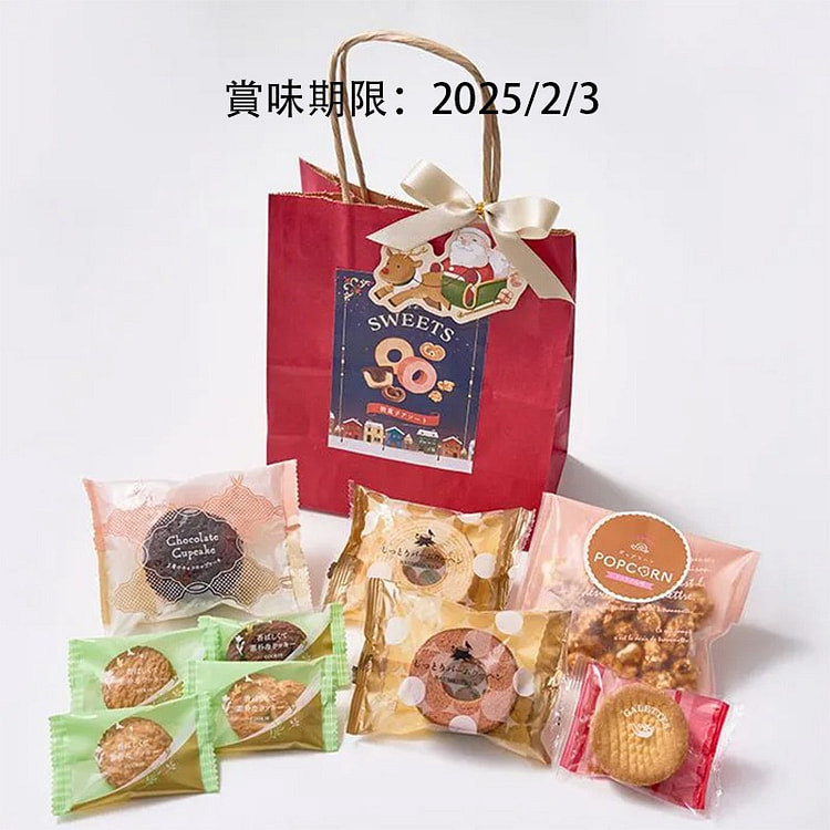 Forecipe Christmas Limited Assembled Gift Box 9 pieces