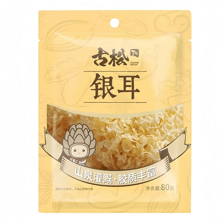 古松银耳80g1袋小朵白木耳家用凉拌菜炖梨料 80 克