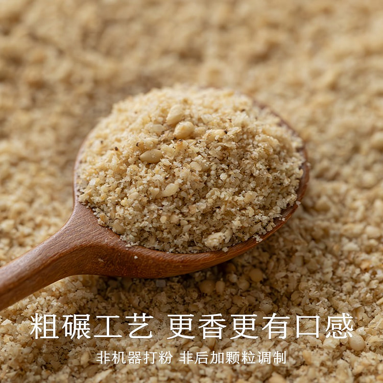 南食召 有机芝麻盐 粗碾工艺 口感香气更佳