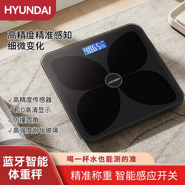 HYUNDAI Clover Weight Scale Bluetooth Black 1 count