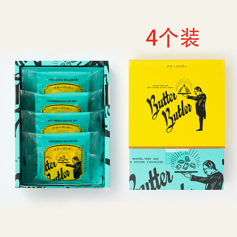 Get Butter Butler Butter Financier 4pcs. Delivered | Weee! Asian