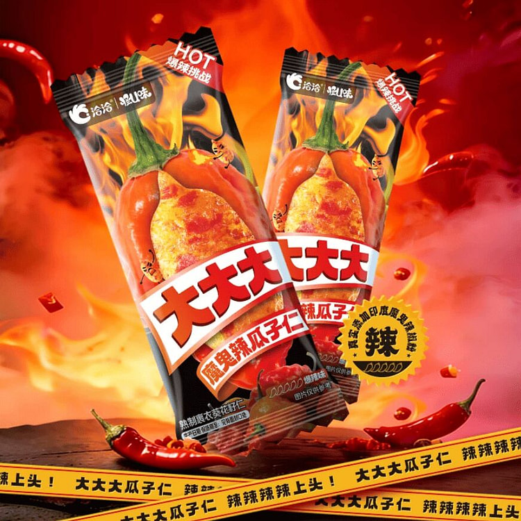 Qiaqia Big Chunk Devil Spicy Melon Seeds 14g*10 140 g