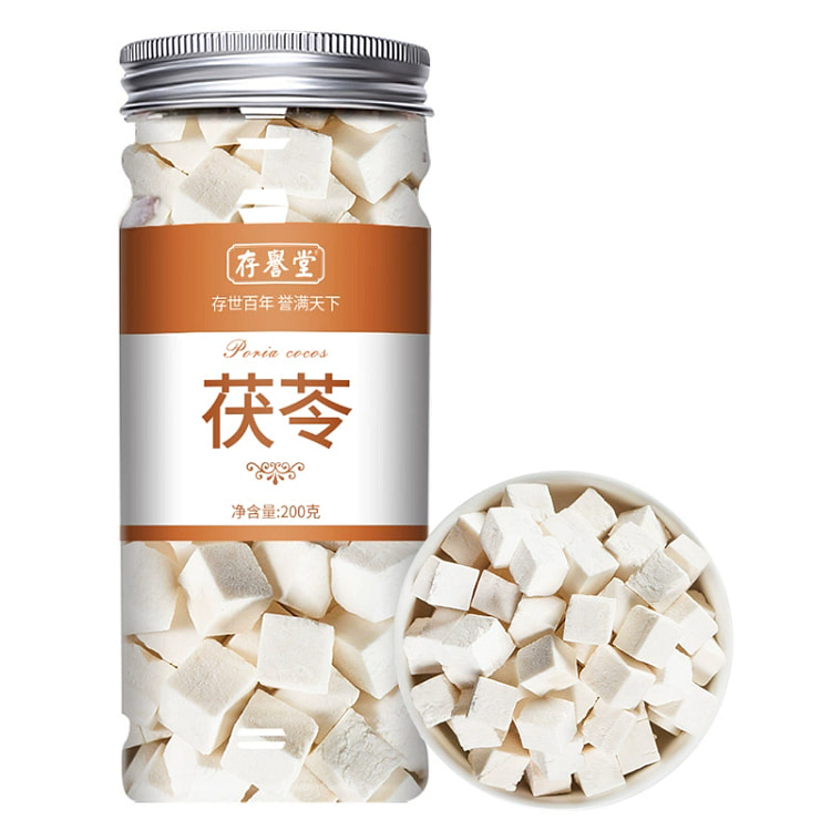 云南茯苓正品中药材白茯苓200g*1罐
