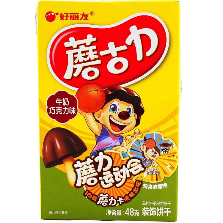Lotte Mokkori Milk Chocolate Flavor 48g