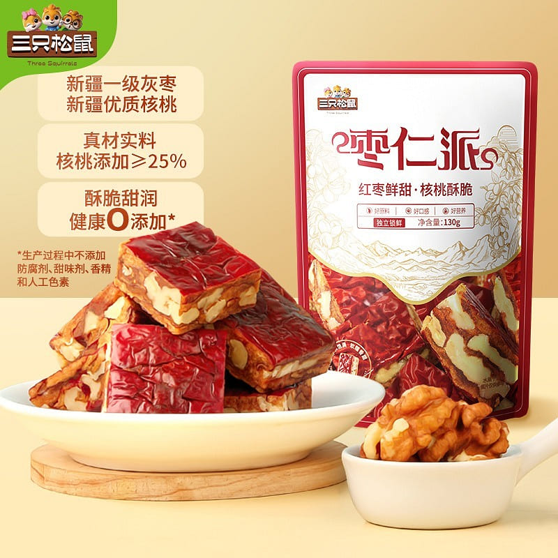 Three squirrel date kernel pie nut snack pregnant women nutritious fruit dried g 130 g
