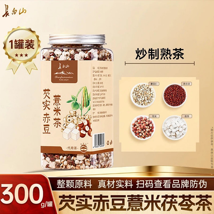 长白山芡实赤豆薏米茯苓茶300g炒熟茶翻炒工艺 300 克