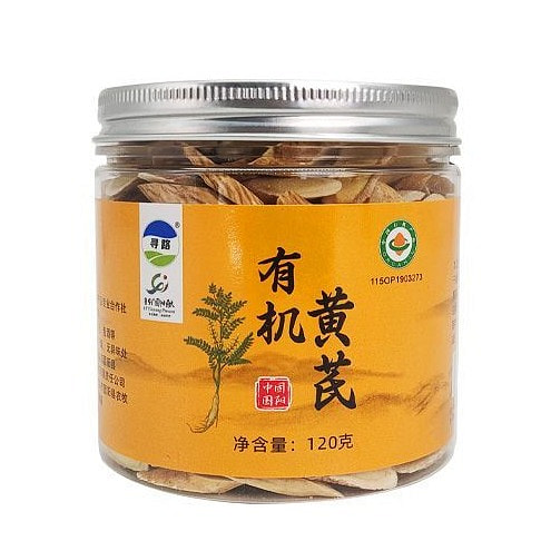 寻路有机黄芪片内蒙古正宗黄芪进补无硫熏120g 120 克
