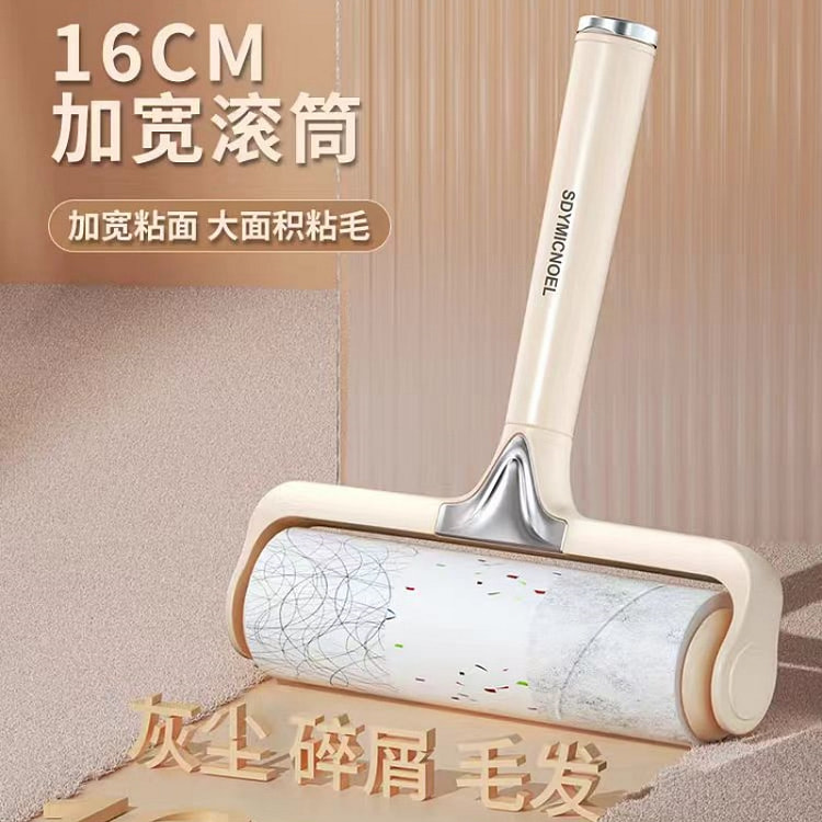 滚筒可撕式替换卷纸粘毛器去除头发及宠物毛发清理神器
