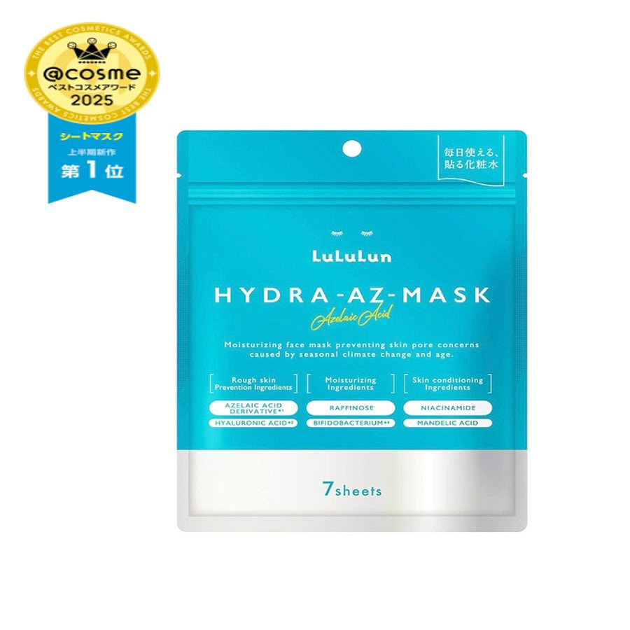 Get LuLuLun HYDRA-EX-MASK 7pcs/ Delivered | Weee! Asian Market