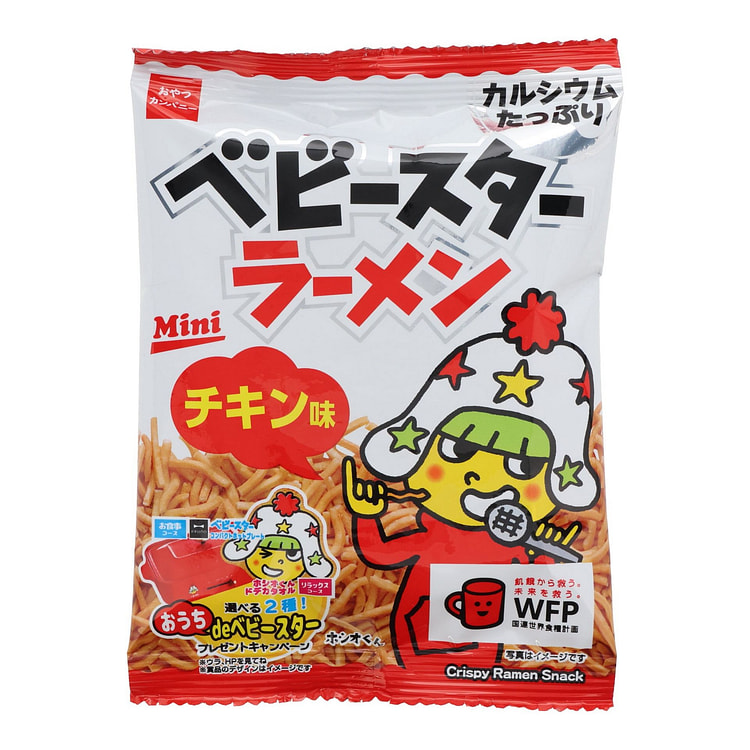 Baby Star Crispy Noodle Chips 25 g