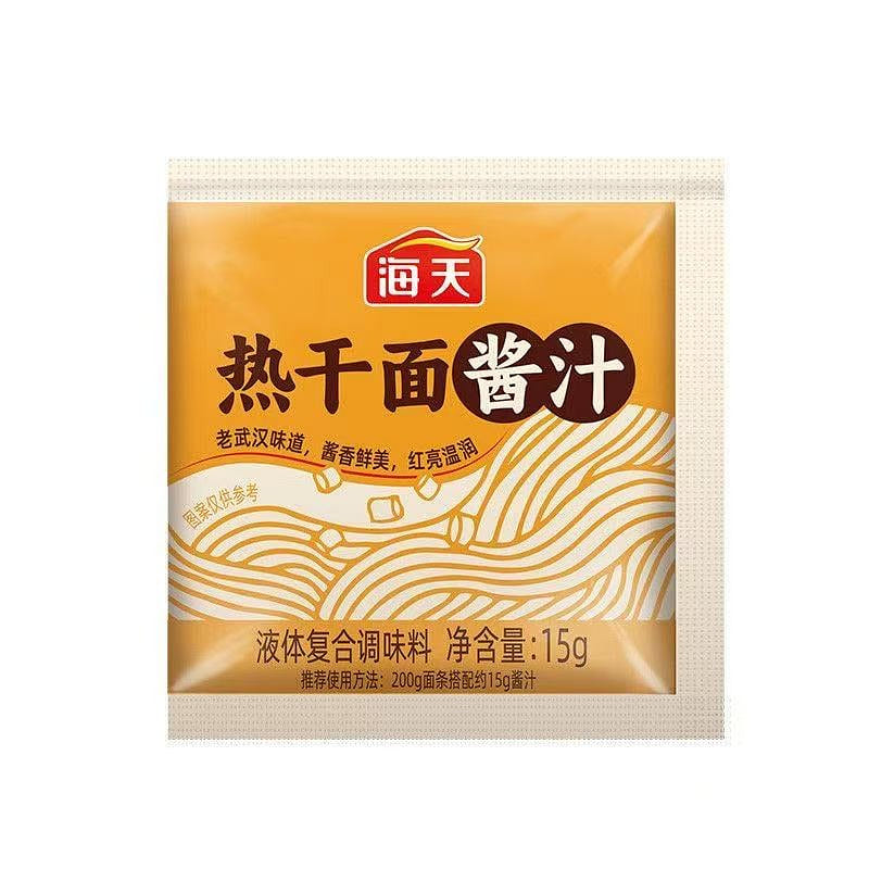 Haitian Hot dry noodles Sauce 10 bags 150 g