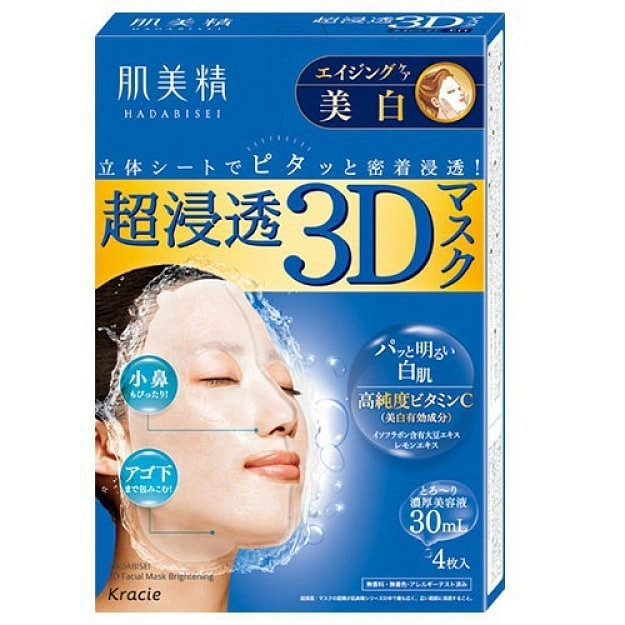 3D Hyaluronic Acid Whitening Mask 4 count