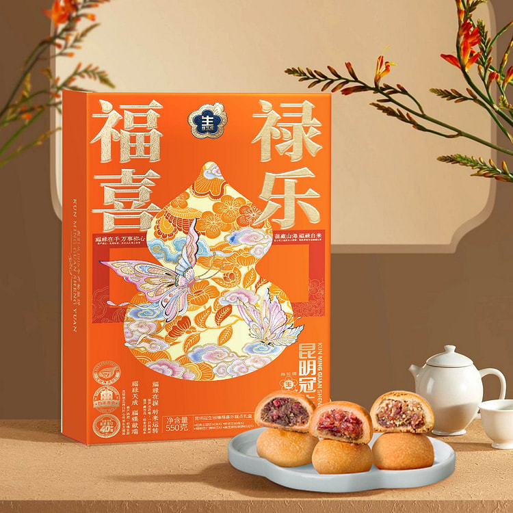 预售昆明冠生园福禄喜乐月饼礼盒