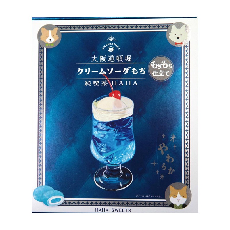 大阪道頓堀純喫茶HAHA クリームソーダもち - Weee!