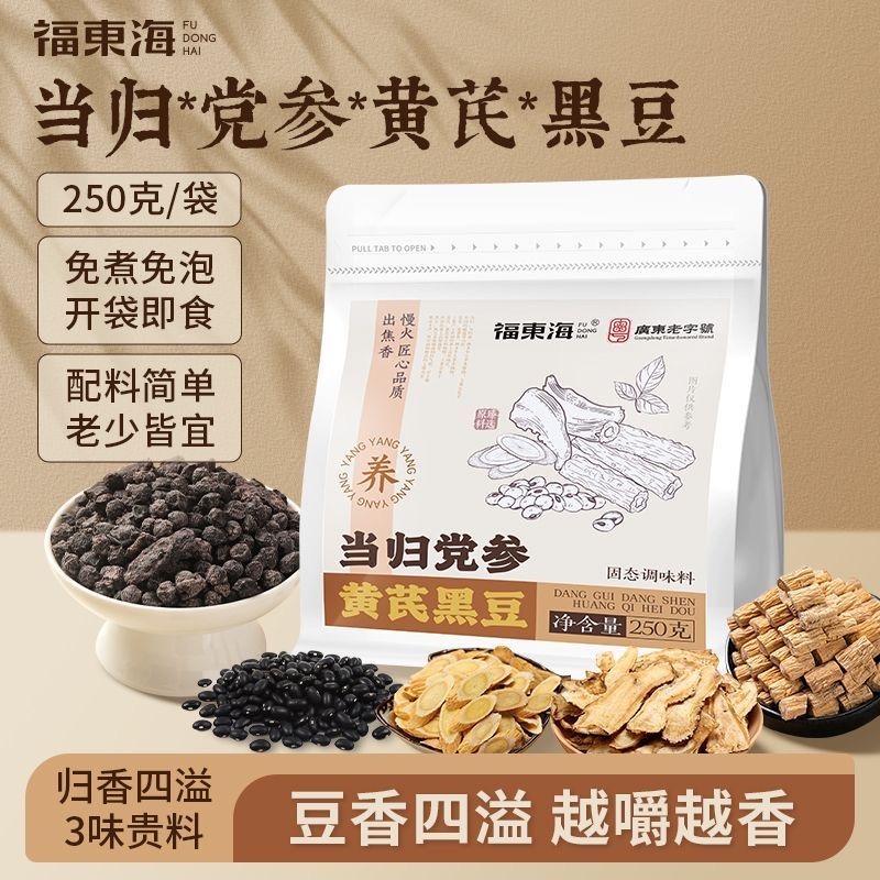 福东海当归党参黄芪黑豆250g 1 包- Weee!