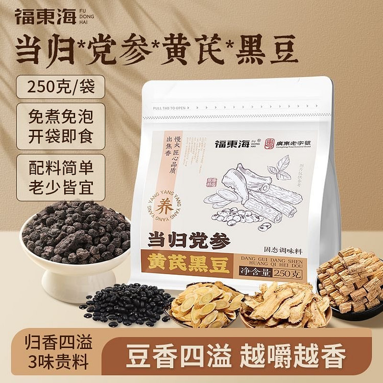 福东海当归党参黄芪黑豆250g 1 包