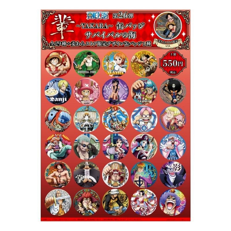 【日本直送】海贼王“輩”罐徽章第26弹 生存的海洋（共30种／随机1种入）库存限定！售完为止！