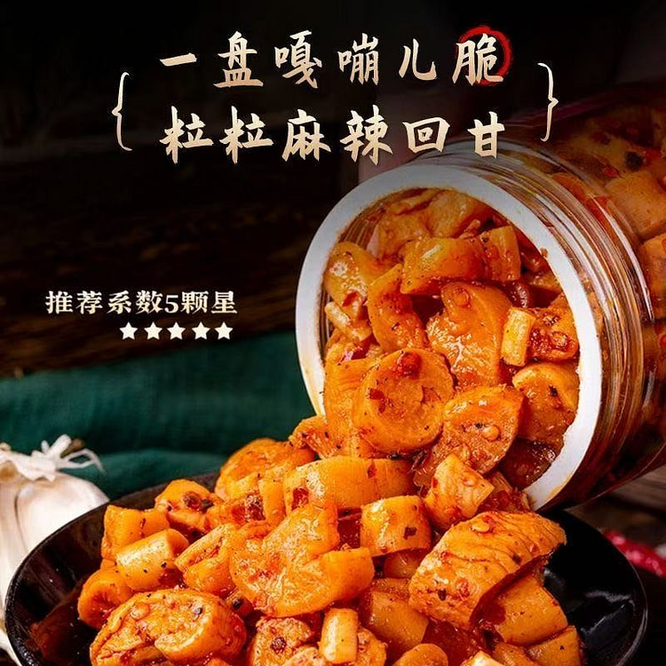 星仔岛香辣萝卜干235g*罐 235 克