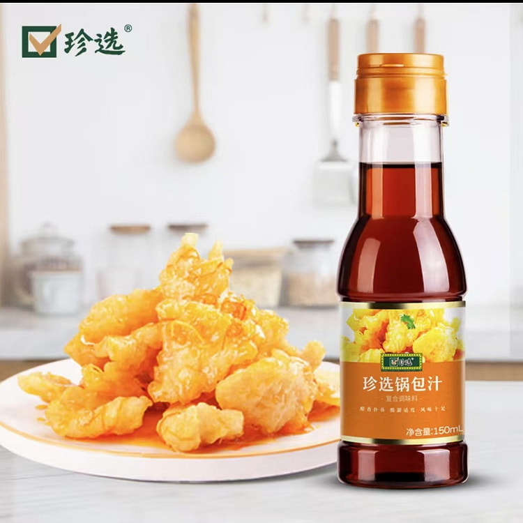 珍选锅包汁  糖醋汁  东北锅包肉锅包大虾茄子糖醋里脊老式调料汁
