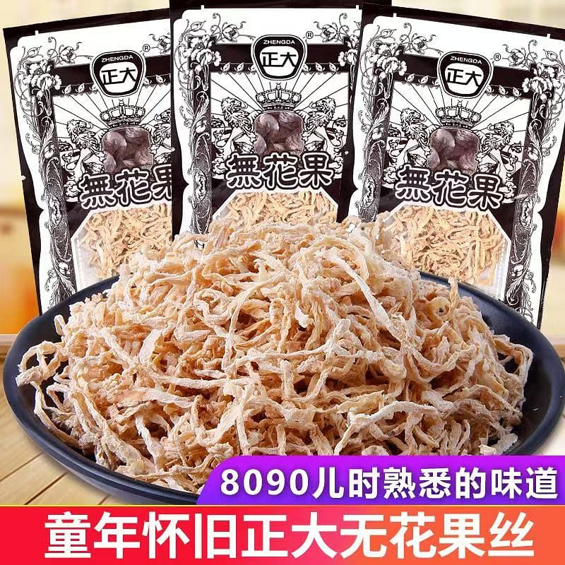 FIG flavor 8g*26 package dried radish shredded 8090 nostalgic childhood snacks s 208 g