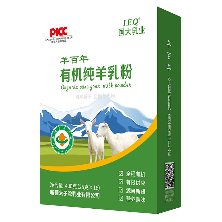 国大乳业 有机纯羊奶粉高钙无蔗糖 400g*1盒