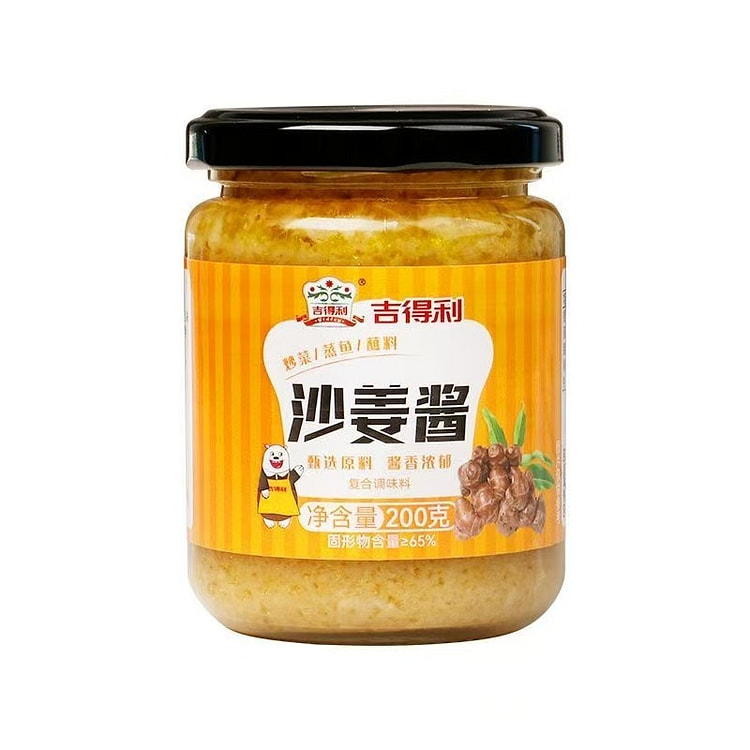 Gideli Galangal Sauce 200g*1 bottle 1 bottle