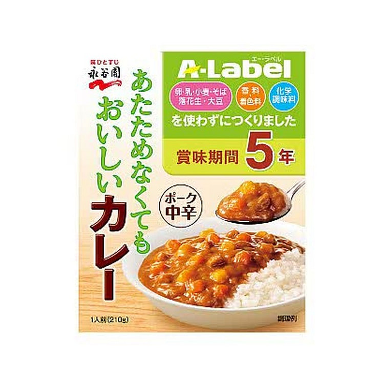 永谷园A牌中辣咖喱 210g