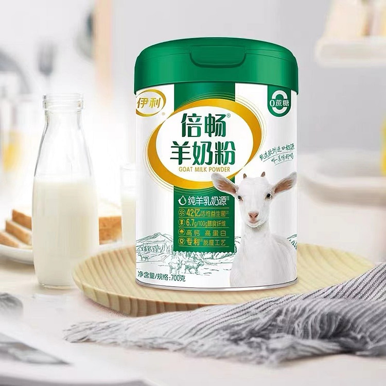 伊利 倍畅羊奶粉 益生菌高钙膳食纤维羊奶粉1罐 700 克