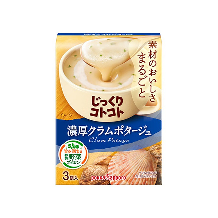 【日本直邮】日本 POKKA SAPPORO 北海道 奶油芝士玉米浓汤 代餐方便速食速 溶浓汤 蛤蜊汤 3包入