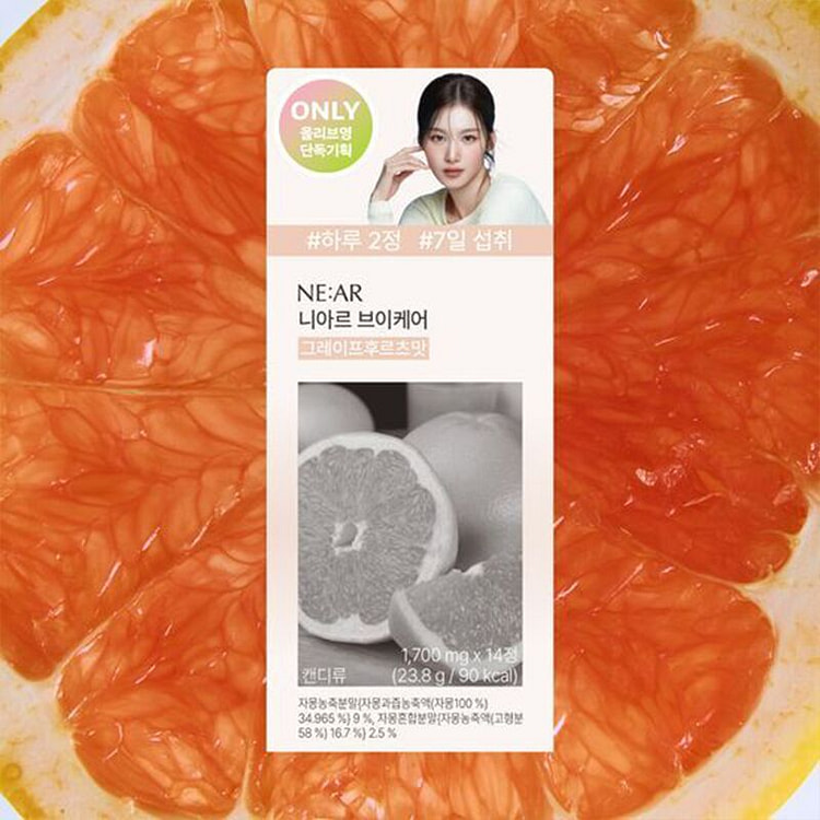 NE:AR身材管理V脸消舯咀嚼片西柚味14片/盒