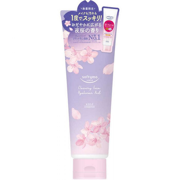 高丝Softymo 洁面乳 限定夜樱花香 190g