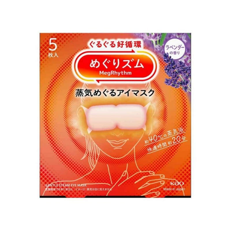 Kao Steam Eye Mask,Lavender Scent 5 Sheets 1 box