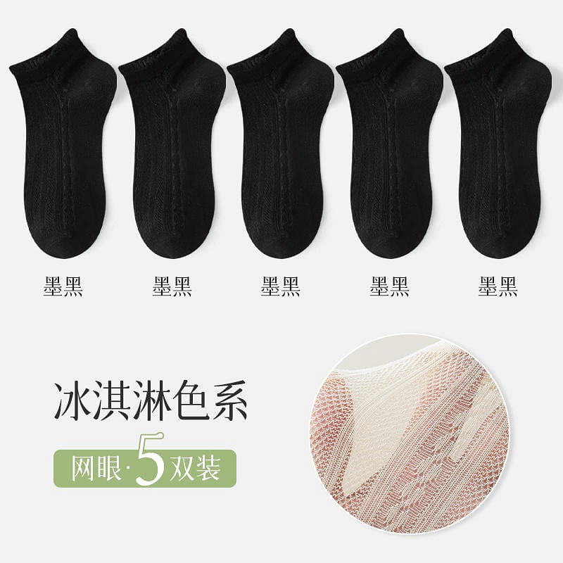[5 pairs – inky black] Antarctic girl summer boat socks 5 count