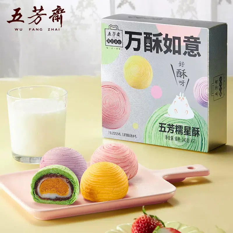weee product zoom image