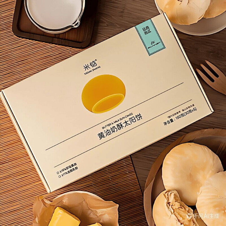 Mi Dian Butter Milk Shortbread Sun Cake 150 g