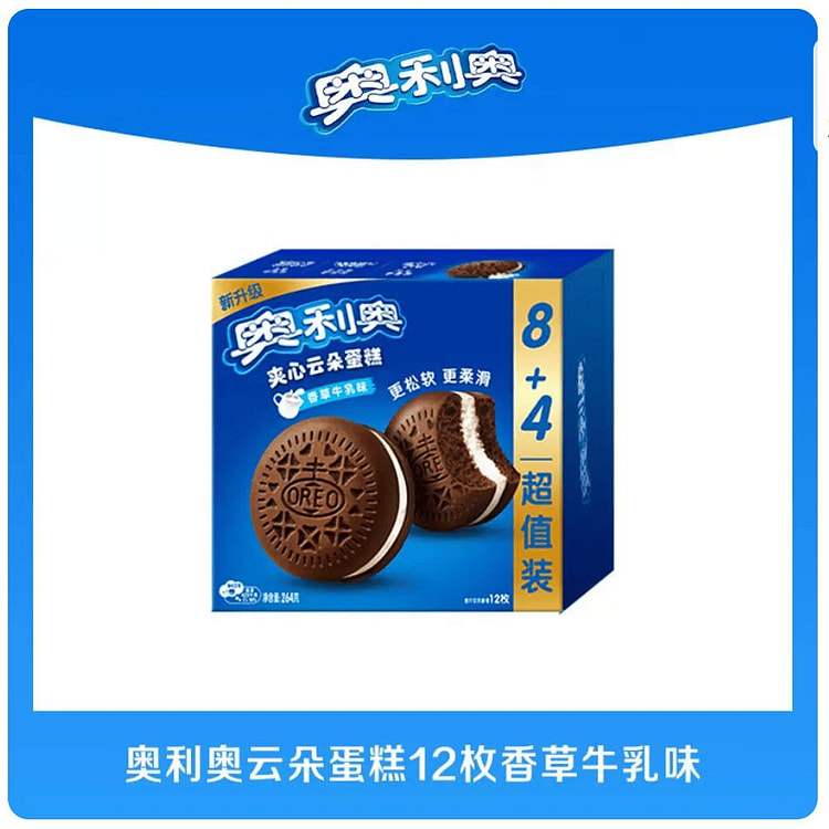 Oreo vanilla milk flavor cream cloud cake 264g 265 g