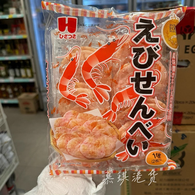 Japan shrimp flavor crispy shrimp cake