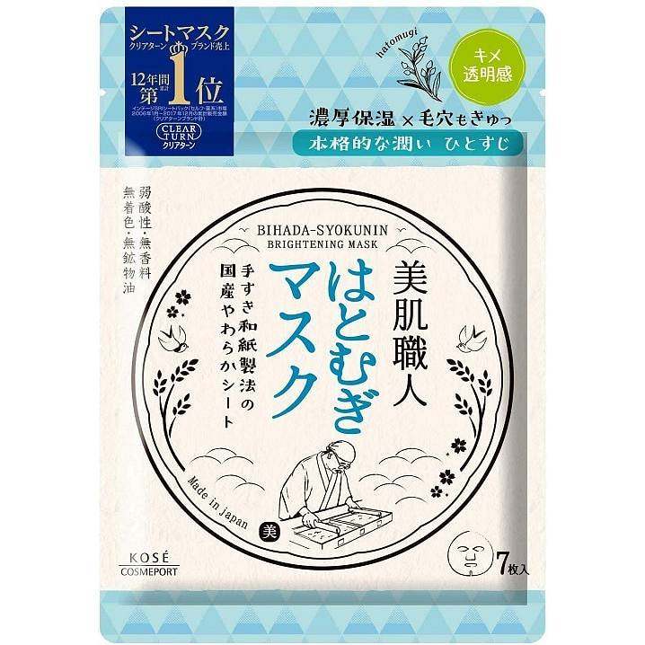 Kose Bihada Syokunin Brightening Mask 7 sheets
