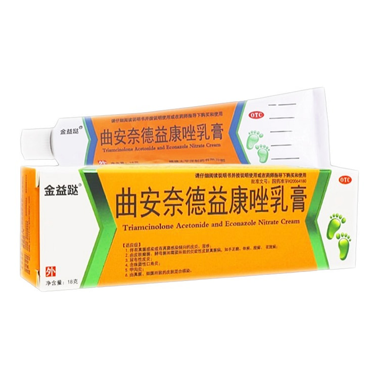 曲安奈德益康唑乳膏  18g