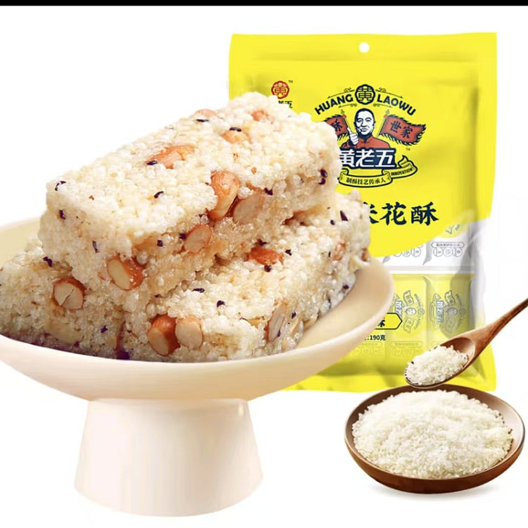 Huang Lao Wu peanuts and rice halva traditional handmade pastries