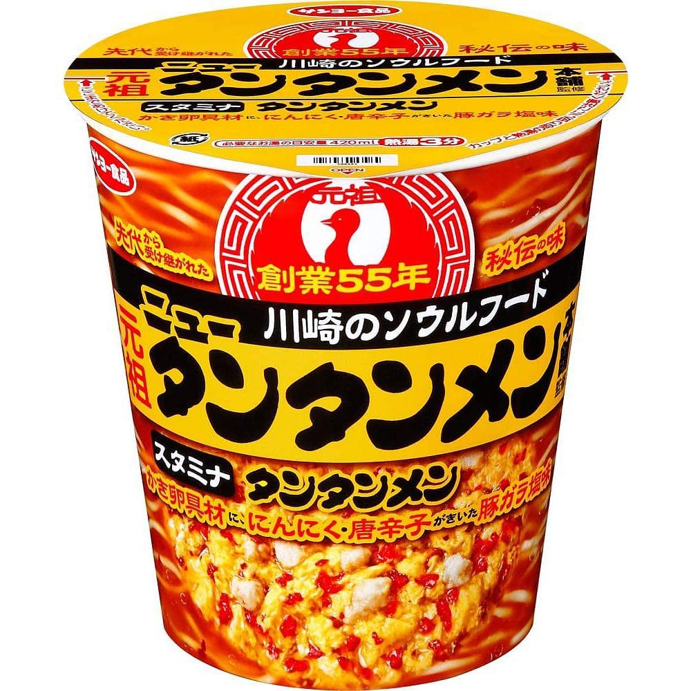 Japan Noodles Dandan Ramen Tantan Spicy Sanyo 94g 1 each