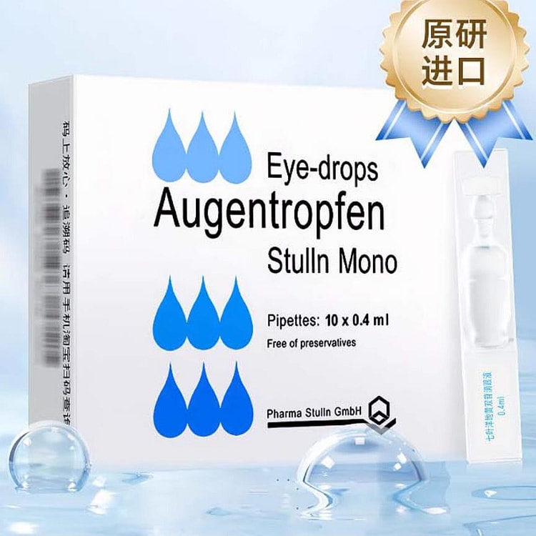 Seven Leaf Digitalis diglycoside Eye Drops, 10 bot