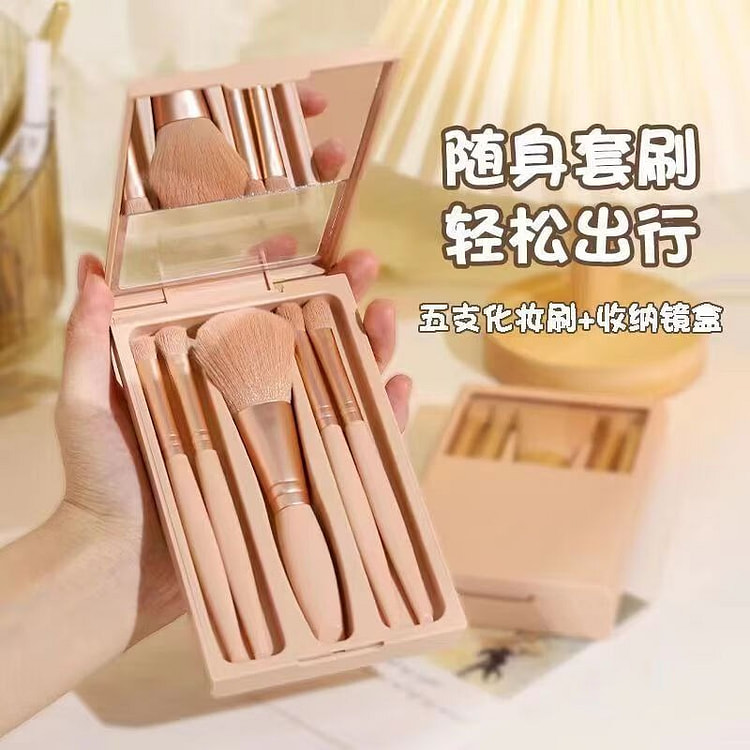 Portable 5-Piece Makeup Brush Set 1 box