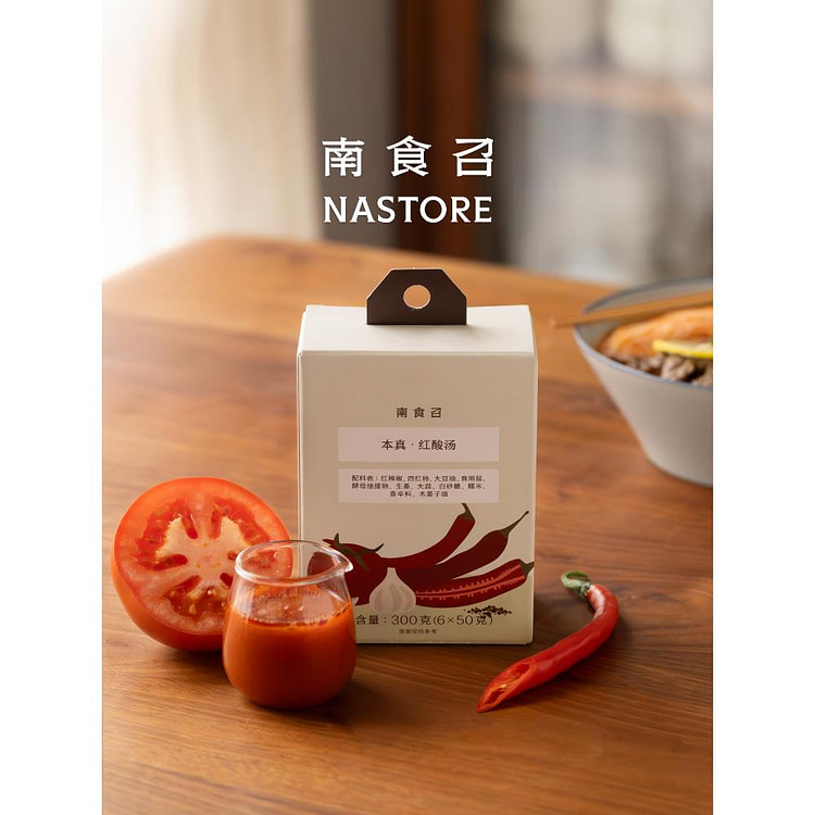 贵州酸汤调料300g*1盒