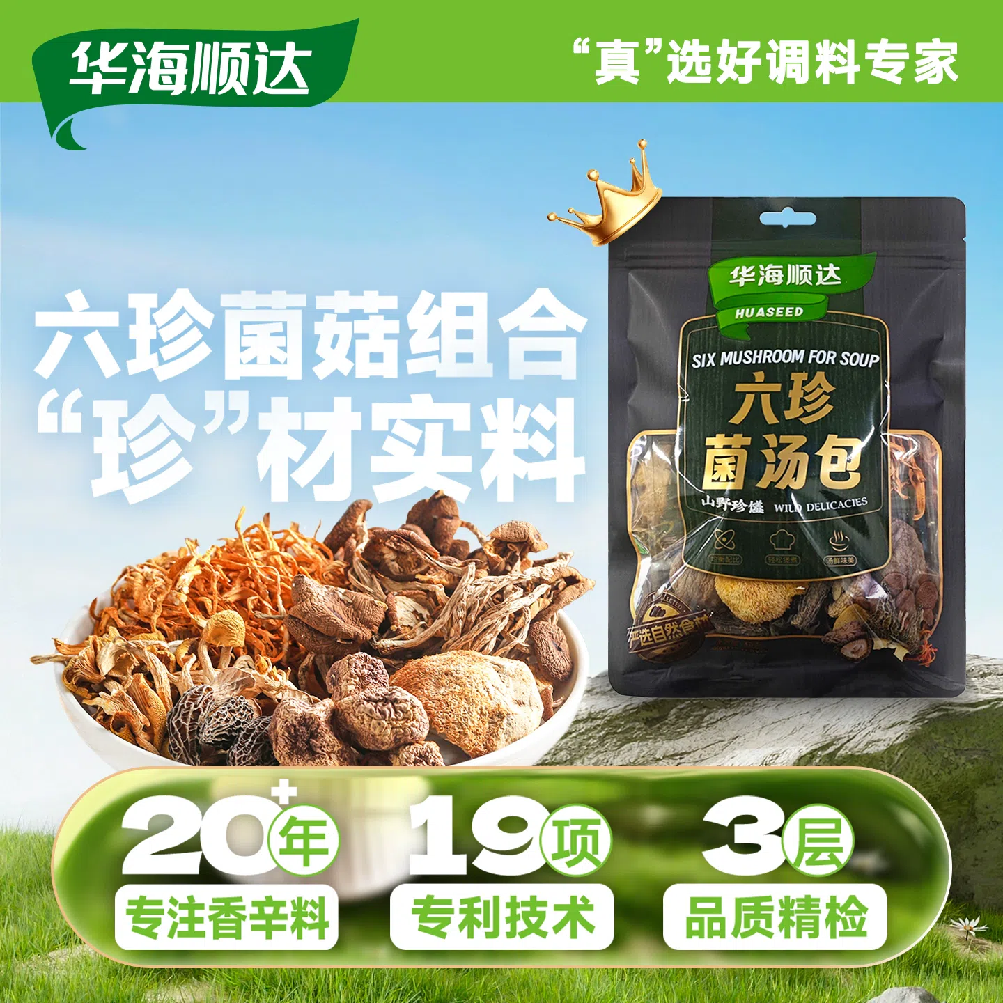 Mushroom Soup Bun 40g*1 pack 40 g