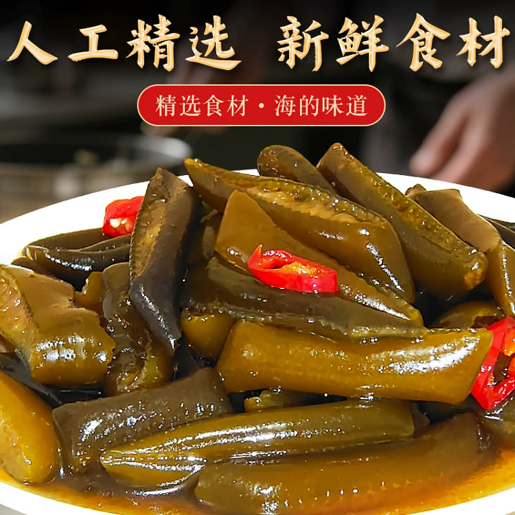 爽口海松茸香辣200*1袋