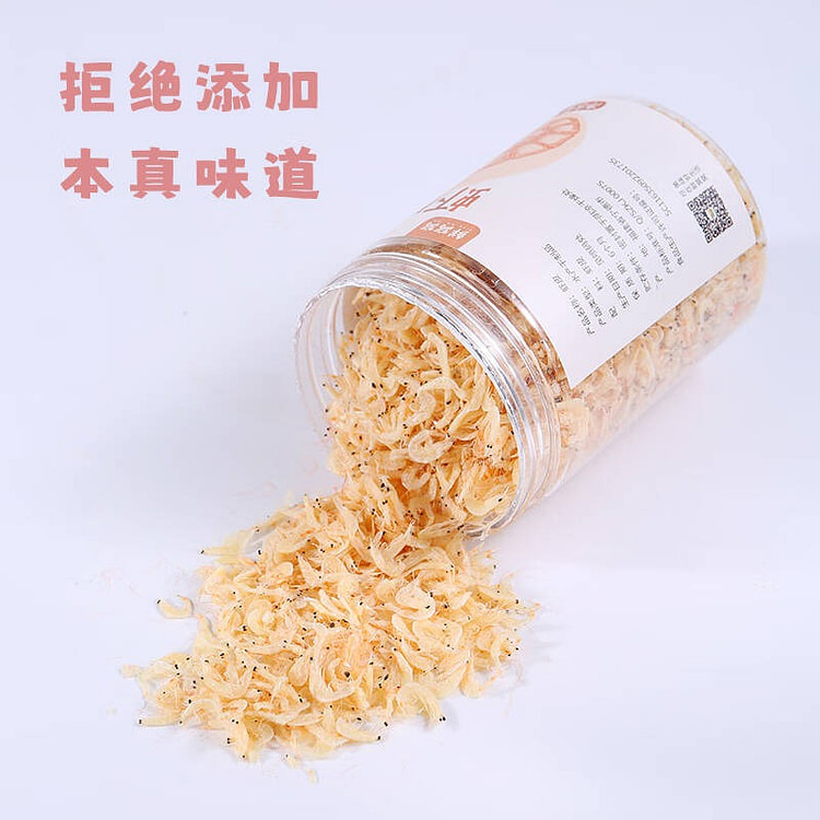 Fresh Wowo Wo Shrimp Skin 200g Light Dried Shrimp